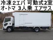 2016 ISUZU FORWARD