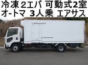 2016 ISUZU FORWARD