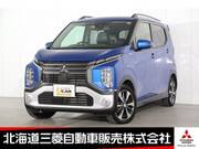 2020 MITSUBISHI OTHER