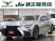 2020 LEXUS LS