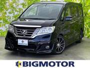 2013 NISSAN SERENA