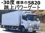 2013 ISUZU FORWARD