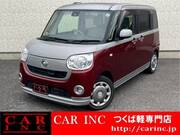 2017 DAIHATSU OTHER