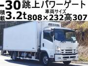 2013 ISUZU FORWARD