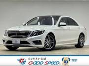 2016 MERCEDES BENZ S CLASS