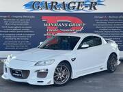 2008 MAZDA RX-8 TYPE S