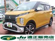 2022 MITSUBISHI OTHER