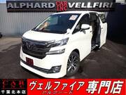 2015 TOYOTA VELLFIRE