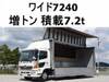 HINO POWDER CEMENT TRUCK