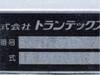 HINO POWDER CEMENT TRUCK