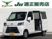 2020 DAIHATSU HIJET CARGO