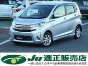 2014 MITSUBISHI EK CUSTOM