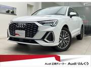 2023 AUDI OTHER