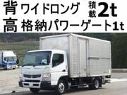 2016 FUSO CANTER ALUMINUM VAN