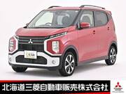 2020 MITSUBISHI OTHER