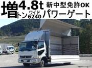 2016 FUSO FIGHTER