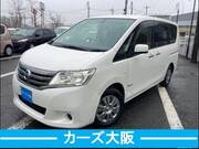 2013 NISSAN SERENA