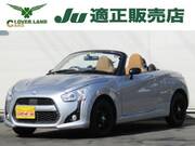 2016 DAIHATSU COPEN