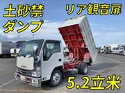 2020 ISUZU OTHER