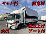 2011 HINO POWDER CEMENT TRUCK