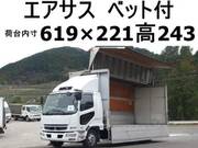 2006 FUSO FIGHTER