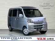 2015 DAIHATSU HIJET CARGO