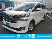 2017 TOYOTA VELLFIRE 2.5X