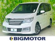 2014 NISSAN SERENA