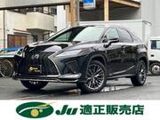 2020 LEXUS RX