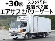 2016 HINO POWDER CEMENT TRUCK