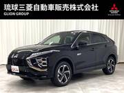 2023 MITSUBISHI OTHER