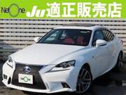 2014 LEXUS IS