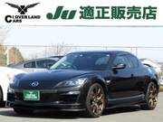 2012 MAZDA RX-8