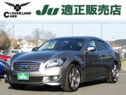 2010 NISSAN FUGA