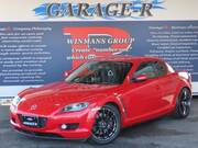 2005 MAZDA RX-8 TYPE S