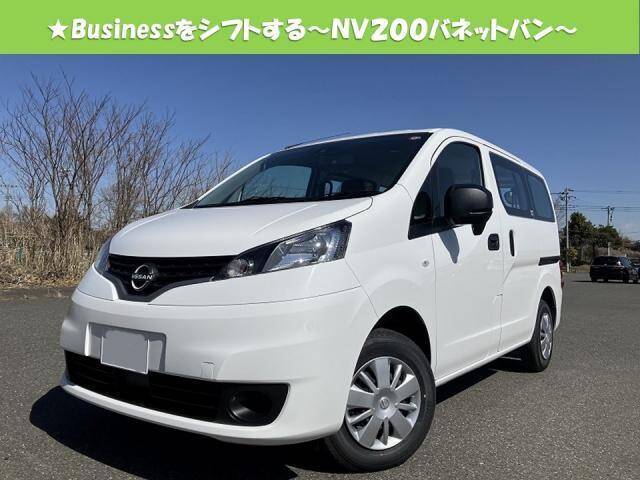 2024 NISSAN NV200 VANETTE VAN Ref Used Cars for - Main Image