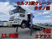 2016 FUSO SUPER GREAT