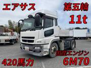 2010 FUSO SUPER GREAT