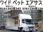 2010 FUSO FIGHTER