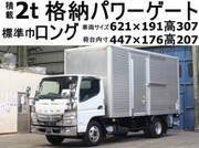 2015 FUSO CANTER ALUMINUM VAN