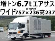 2016 HINO POWDER CEMENT TRUCK