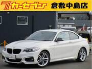 2015 BMW 2 SERIES