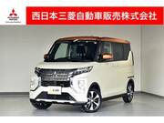 2022 MITSUBISHI OTHER