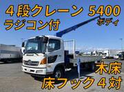 2015 HINO OTHER