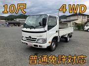 2016 TOYOTA DYNA FLAT BODY