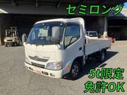 2015 HINO DUTRO FLAT BODY