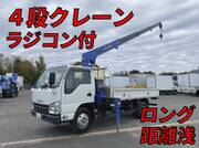 2015 ISUZU OTHER