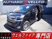 2015 TOYOTA VELLFIRE HYBRID