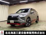 2022 MITSUBISHI OTHER