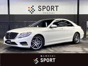 2015 MERCEDES BENZ S CLASS